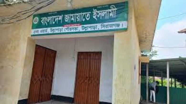 সরকারি ভবনে জামায়াতের কার্যালয়, বসেন নেতারা...