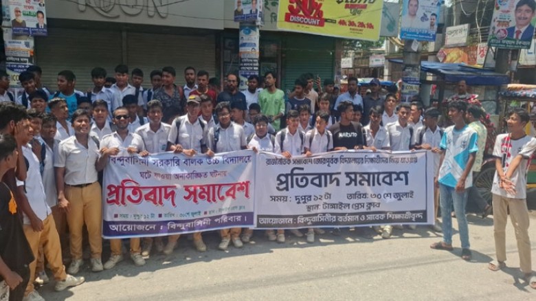 এনসিপির সমাবেশে যেতে ‘বাধ্য করা’য় শিক্ষার্থীদের বি...