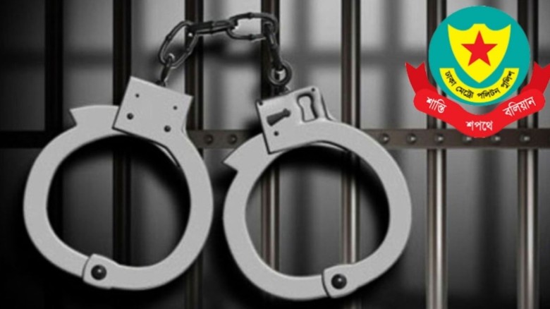 আ’লীগের আরও ১১ নেতাকর্মী গ্রেপ্তার, আছেন সাবেক নার...