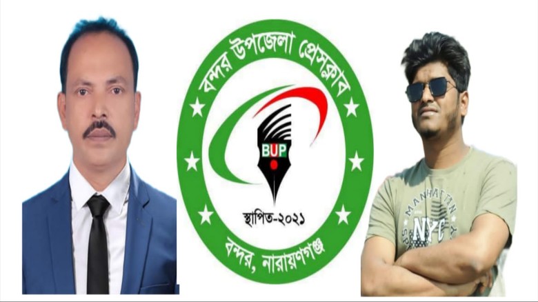 গাজীপুরে সাংবাদিক তুহিন হত্যাকান্ডে নিন্দা ও প্রতি...