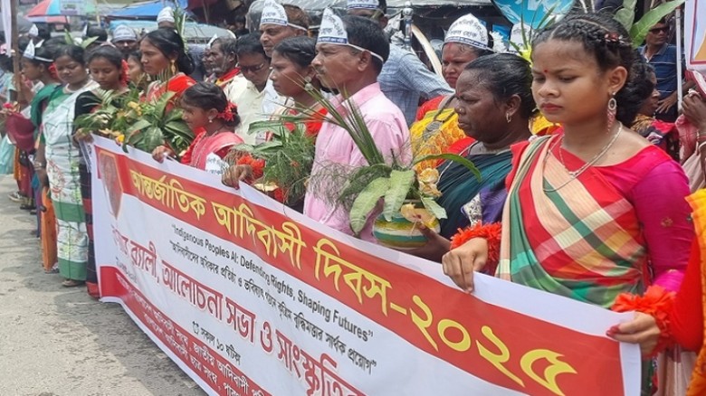 জয়পুরহাটে র‍্যালি ও মানববন্ধনে আন্তর্জাতিক আদিবাসী...