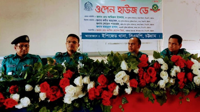 ব্যারিস্টার কলেজে ইপিজেড থানার ওপেন হাউজ ডে অনুষ্ঠ...