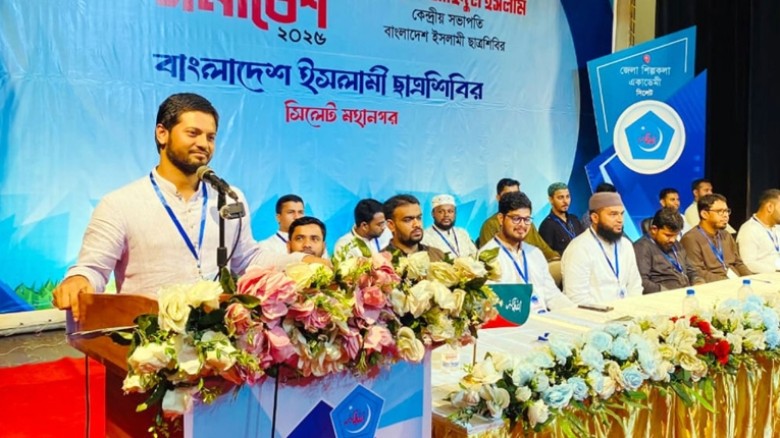 জাতির প্রত্যাশা পূরণে শিবির কর্মীদের মেধার রাজ্যে ...