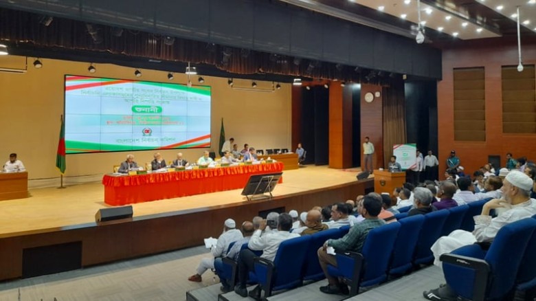 ত্রয়োদশ জাতীয় নির্বাচন: আসন সীমানা পুনর্নির্ধারণে ...