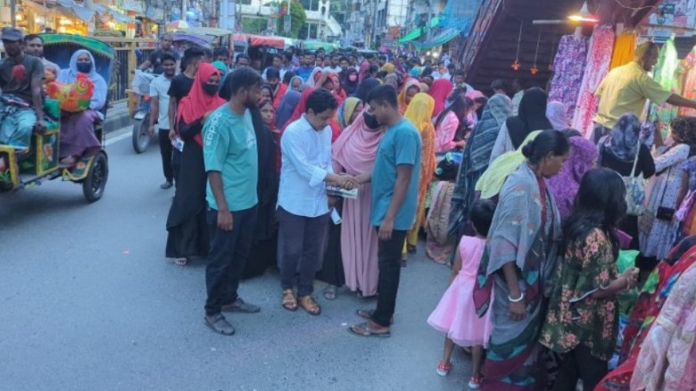 এবি পার্টির অঙ্গীকার: রাষ্ট্র হবে জনতার — রাজশাহী-...