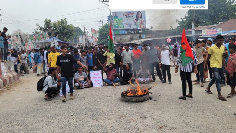 পাবনা-১ আসনের সীমানা পুনর্বহালের দাবিতে বেড়ায় মহাস...
