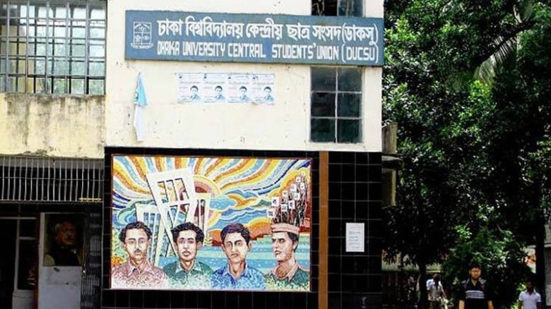 ডাকসুর ৩৮তম নির্বাচন আজ: কেন্দ্রীয় ও হল সংসদে হাজা...