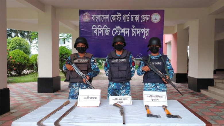 চাঁদপুরে কোস্ট গার্ডের অভিযানে দেশীয় অস্ত্র ও ধারা...