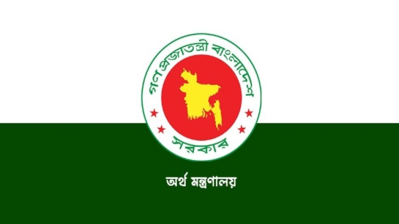 ব্যাংক একীভূত হলেও গ্রাহকের ভোগান্তি হবে না: অর্থ ...