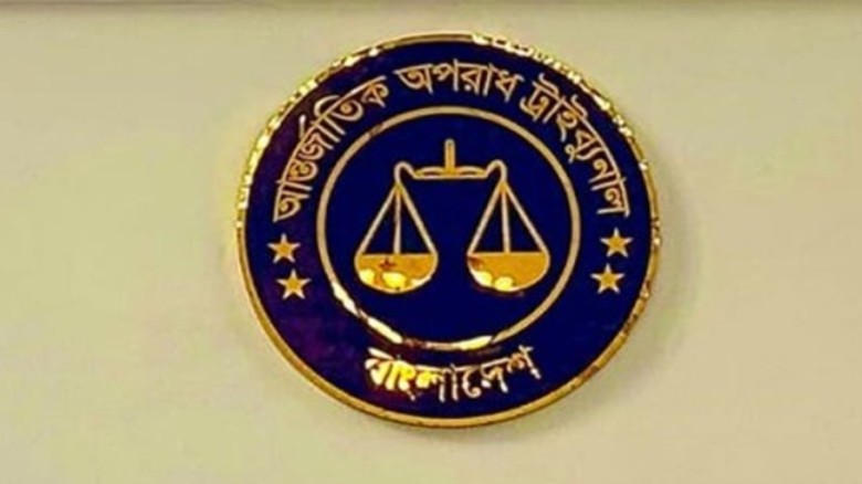 জুলাই গণঅভ্যুত্থান: রামপুরা হত্যাকাণ্ড মামলায় অভি...