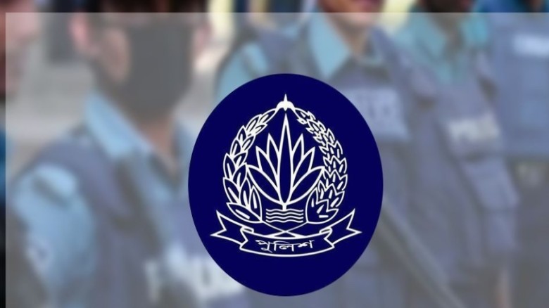পুলিশে ১৪ কর্মকর্তার পদোন্নতি ও বদলি...