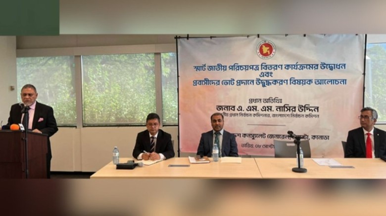 প্রবাসীরা পোস্টাল ব্যালটের মাধ্যমে ভোট দিতে পারবেন...