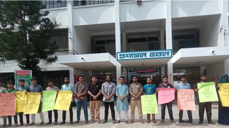 ৭ কার্যদিবসের মধ্যে ইকসু রোডম্যাপ ঘোষণার দাবি: ইবি...