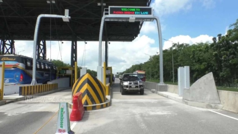 পদ্মা সেতুতে আজ থেকে চালু নন-স্টপ ইলেকট্রনিক টোল ক...