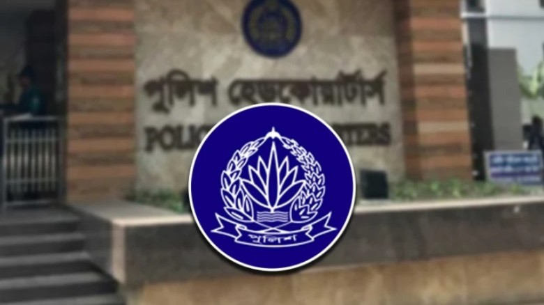 বাংলাদেশ পুলিশে বড় রদবদল: অতিরিক্ত পুলিশ সুপার পদম...