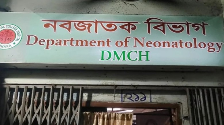 ঢামেকে ছয় নবজাতকের মধ্যে পাঁচজনের মৃত্যু...