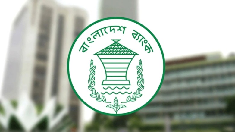 ৫ আগস্টের পূর্ববর্তী ক্ষতিগ্রস্ত ব্যবসার জন্য ঋণ প...