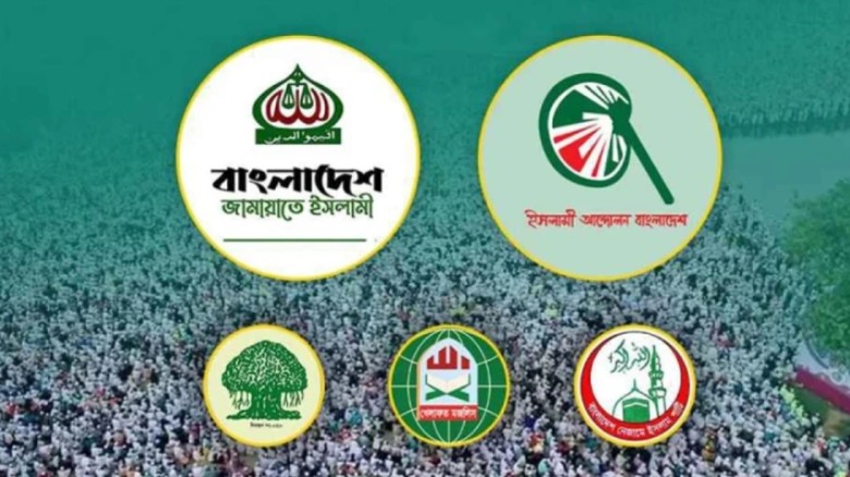 ঢাকায় জামায়াতসহ ৭ দলের বিক্ষোভ আজ...