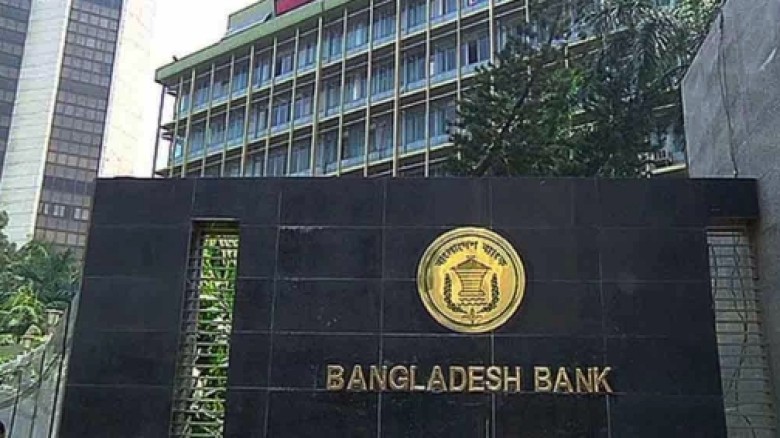 পাঁচ শরিয়াহভিত্তিক ব্যাংক একীভূত করে রাষ্ট্রায়ত্...