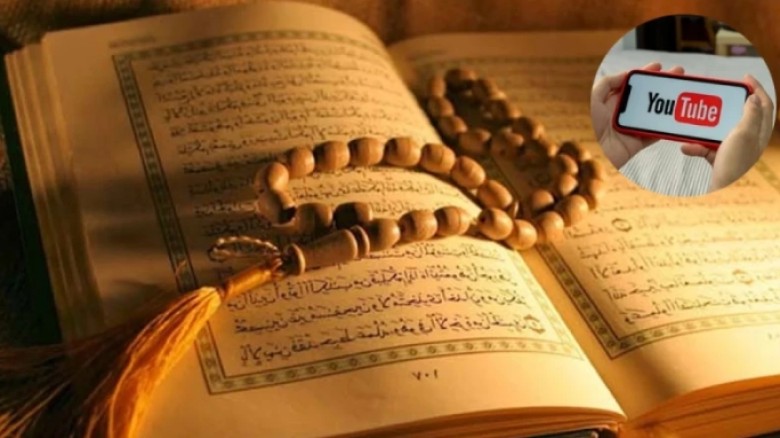 ইউটিউবের মাধ্যমে অর্জিত অর্থ কি জায়েজ?...