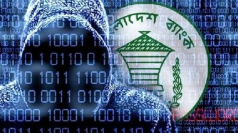 ফিলিপ‍াইনের আরসিবিসি ব্যাংকের ৮১ মিলিয়ন ডলার বাজে...