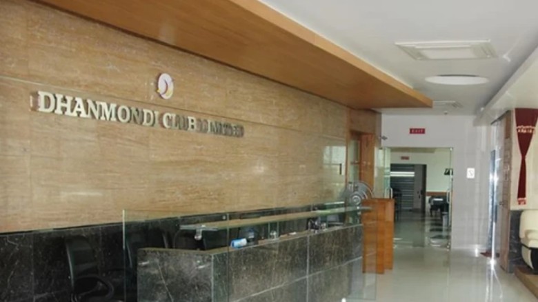 ধানমন্ডি ক্লাবের নামে অবৈধ বার ব্যবসা বন্ধের দাবি...