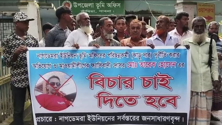 পাবনার সাঁথিয়ায় শান্তিপূর্ণ মানববন্ধনে হামলা...