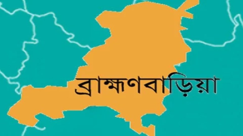 ব্রাহ্মণবাড়িয়ার বিজয়নগরে অতিরিক্ত মদ্যপানে দুইজনের...
