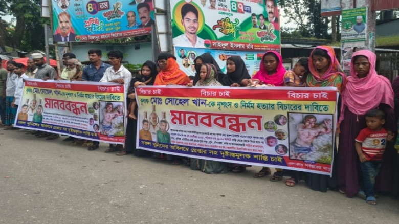 বরিশালে সোহেল খানের হত্যাকারীদের বিচার দাবি করে মা...