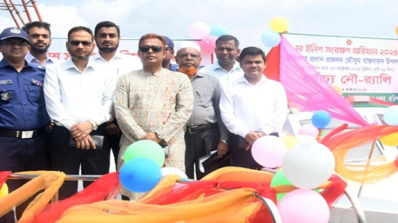 কীর্তনখোলা নদীতে মা ইলিশ রক্ষায় নৌ-র‌্যালি...