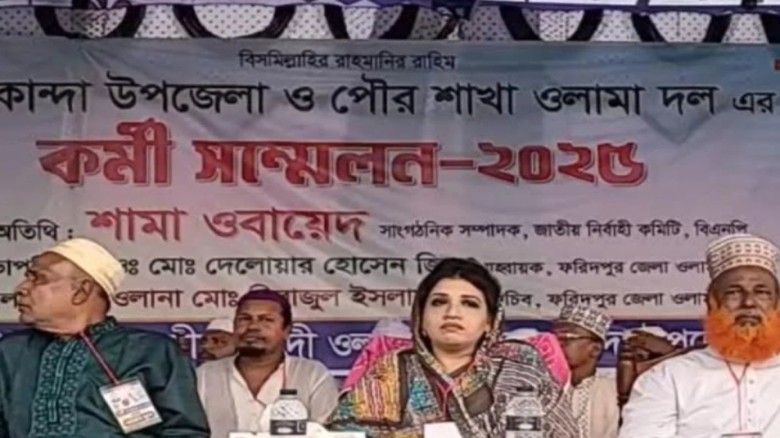 ১৭ বছরের জুলুমের অবসান ঘটেছে: শামা ওবায়েদ...