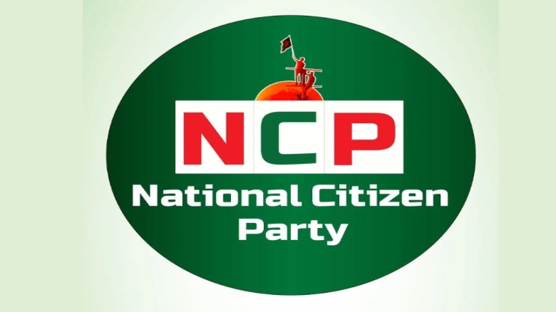 ত্রয়োদশ জাতীয় সংসদ নির্বাচনে প্রস্তুতি নিতে ব্যর্থ...