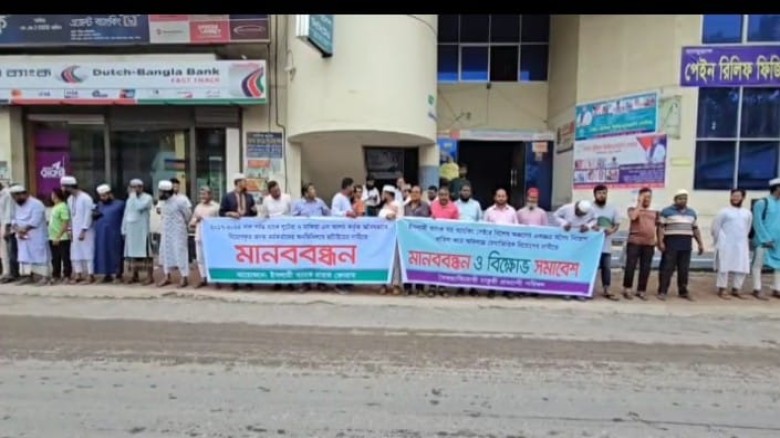 পাবনার বেড়ায় ইসলামী ব্যাংক গ্রাহক ফোরাম এর উদ্দোগে...