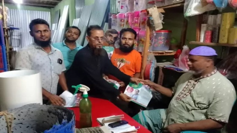 নারায়ণগঞ্জ-৫ আসনে জনাব মাসুদুজ্জামান মাসুদের পক্ষে...