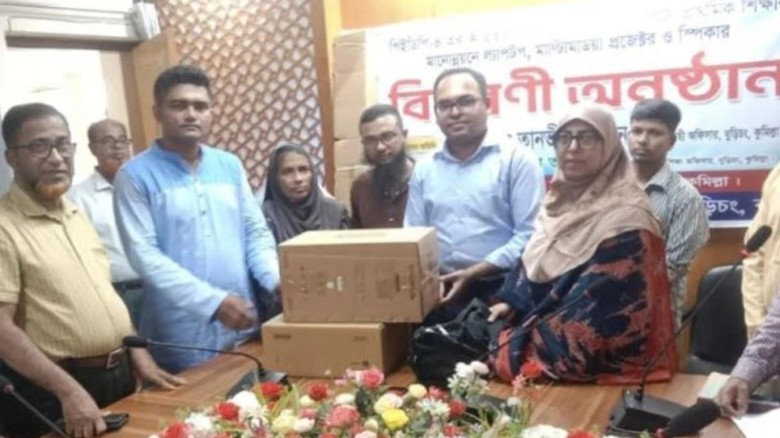 বুড়িচংয়ে ৭৭ প্রাথমিক বিদ্যালয়ে ল্যাপটপ ও মাল্টিমিড...