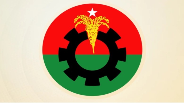 "ফ্যাসিবাদের মানবাধিকার লঙ্ঘনের বিচারের পক্ষে বিএন...