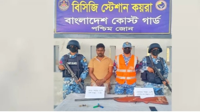 অস্ত্রসহ বনদস্যু আটক, সুন্দরবনে কোস্ট গার্ডের সফল ...