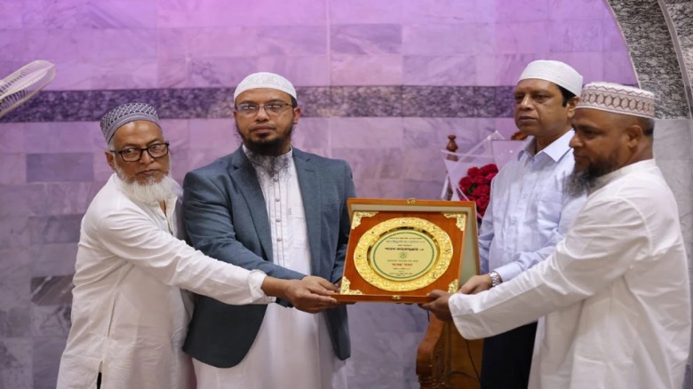 বাংলাদেশ ব্যাংকে সীরাতুন্নবী (সা.) মাহফিল...