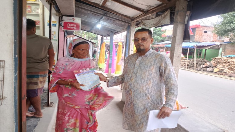 মুছাপুরে বিএনপি মনোনয়নপ্রত্যাশী মাসুদের পক্ষে গণসং...