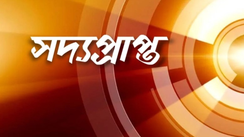 এইচএসসি ও সমমান পরীক্ষার ফল প্রকাশ: পাসের হার কমেছ...
