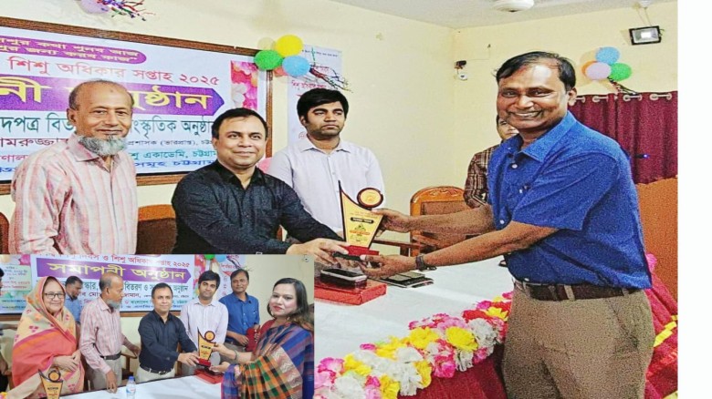 শিশু অধিকারে জেলা প্রশাসক পুরস্কার লাভ করলেন স্বপ্...