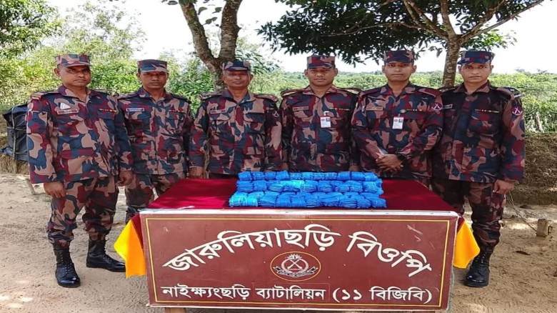 নাইক্ষ্যংছড়ি সীমান্তে বিজিবির সফল অভিযান: ১ লাখ ই...