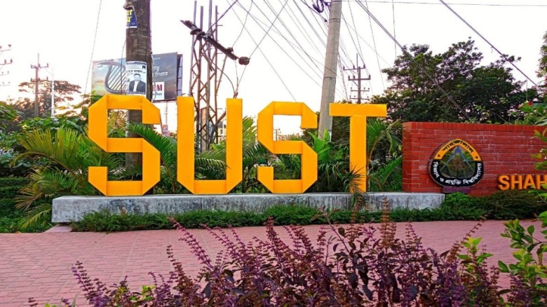 শাবিপ্রবিতে মানববন্ধনে ‘ভিত্তিহীন অভিযোগে’ শিক্ষকদ...