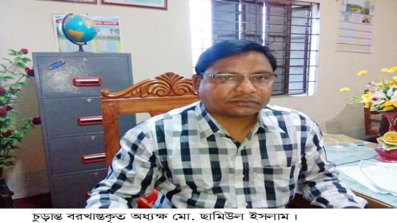 সুন্দরগঞ্জের ধর্মপুর কলেজের অধ্যক্ষ মো. ছামিউল ইসল...