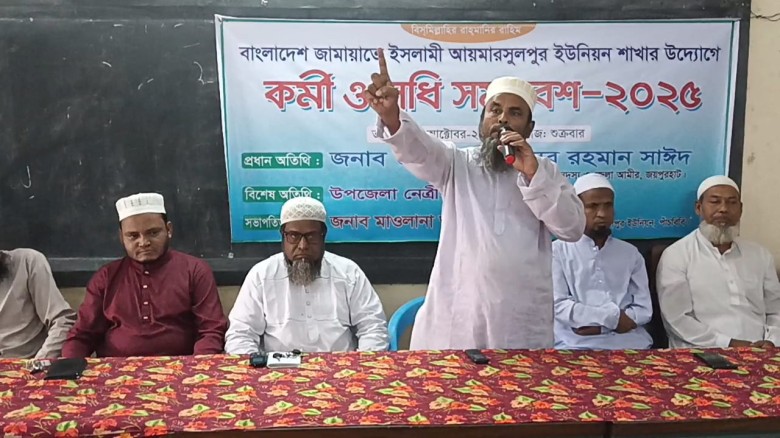 ওয়ার্ডভিত্তিক সংগঠন শক্তিশালী করুন — পাঁচবিবিতে দা...