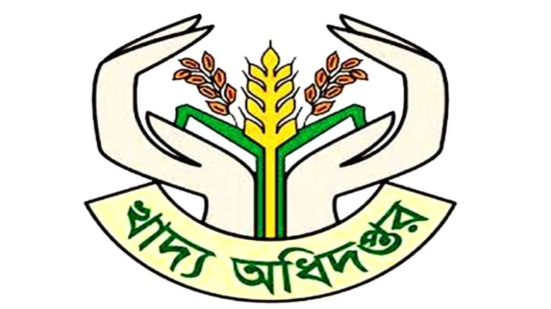 খাদ্য অধিদপ্তরে উপখাদ্য পরিদর্শক পদে ১৪২ আবেদনকারী...