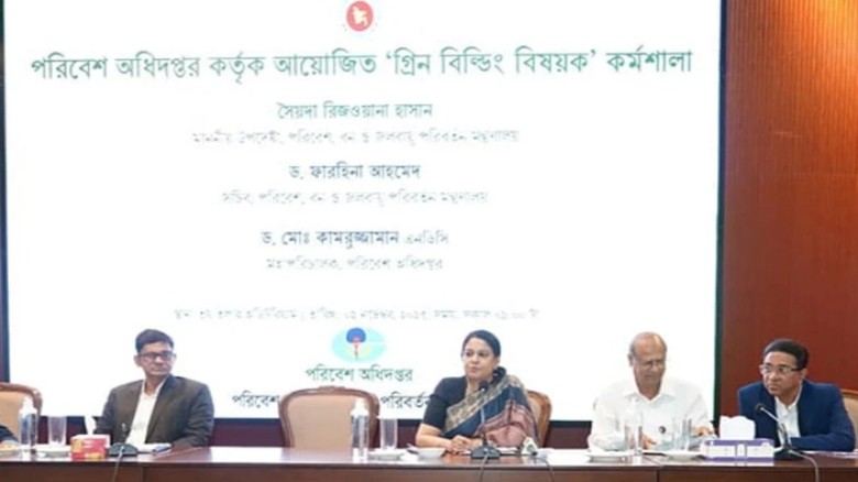 সরকারি ভবনে গ্রিন বিল্ডিং বাধ্যতামূলক করতে হবে: উপ...