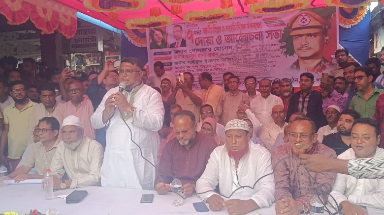 জাতীয় বিপ্লব ও সংহতি দিবস উপলক্ষে দোয়া ও আলোচনা স...