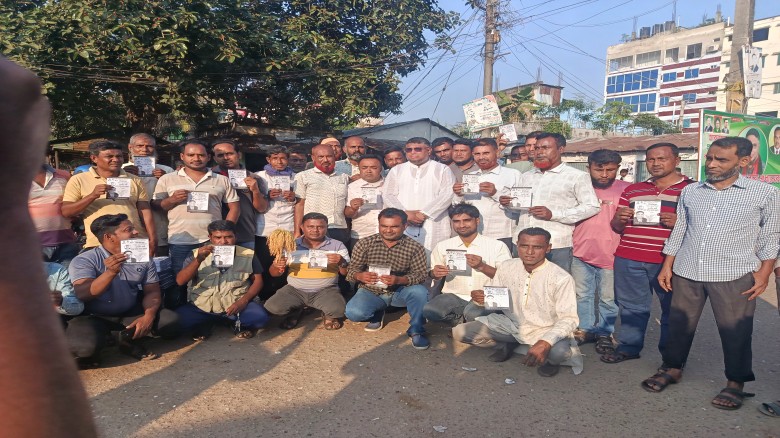 আওলাই ইউনিয়ন বিএনপির নেতাকর্মীদের এমপি প্রার্থী মা...