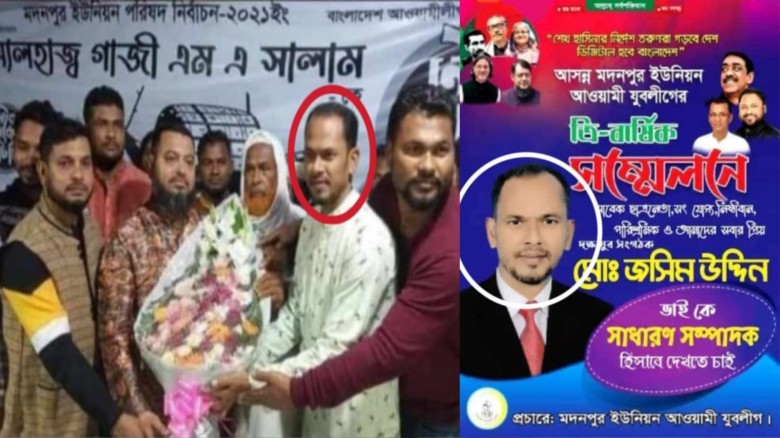 বন্দরে ‘অপারেশন ডেভিল হান্টে’ যুবলীগ নেতা জসিম মোল...